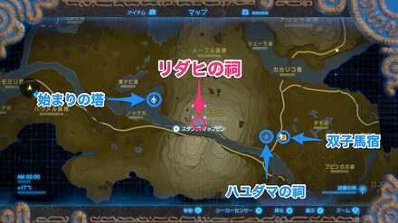リダヒの祠マップ