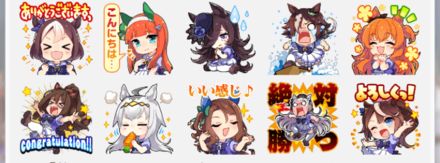 スタンプが送れる