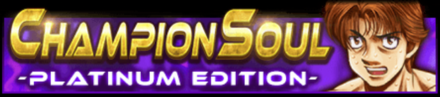 「Champion Soul」
