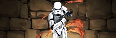 【7832】ストームトルーパー