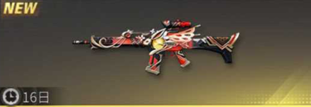 名月金輪　先鋒版画像