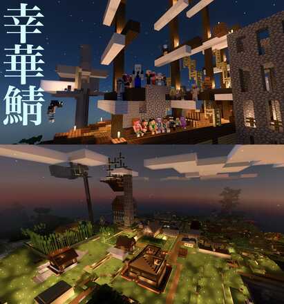 マイクラ マルチ募集掲示板 マインクラフト ゲームエイト