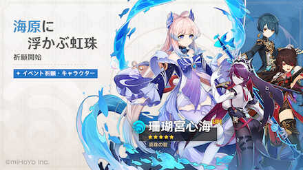 原神 げんしん 攻略wiki ゲームエイト