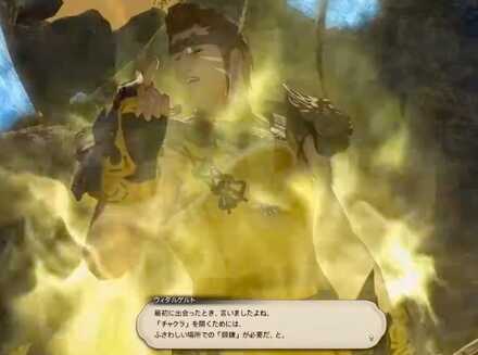 ウィダルゲルト