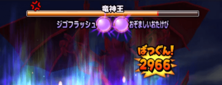 おぞましいおたけび