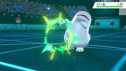 草結びを受けるヌオー