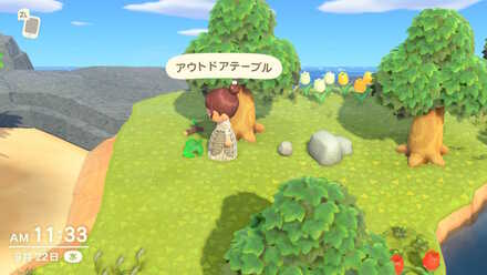 木から落ちる家具を持って帰れる