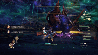 正面は危険なので背後から攻撃しよう