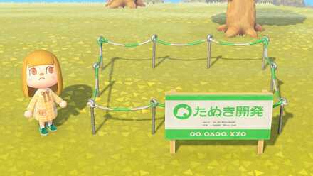 売地(空き地)がないと住民が離島にいない