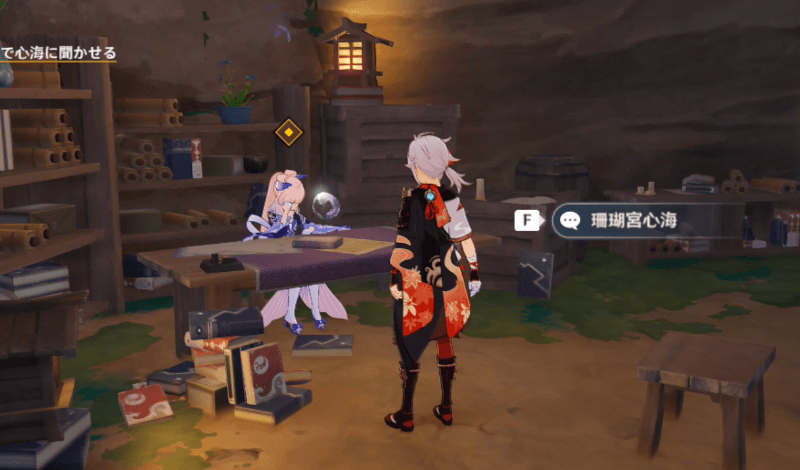 兵学の本の読み聞かせ