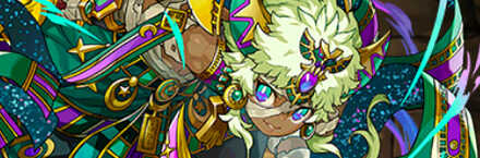 【7797】翔月の地柱神・コンス