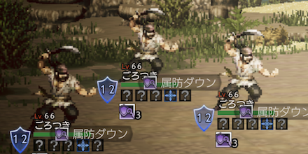 王宮薬師イザック（Lv69）