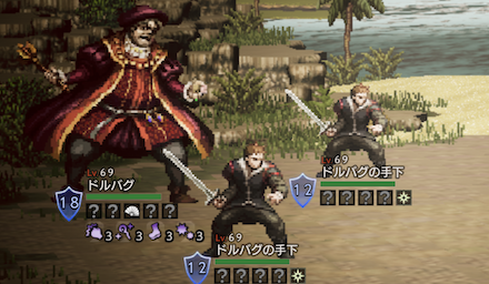 ドルバグ&手下（Lv69）