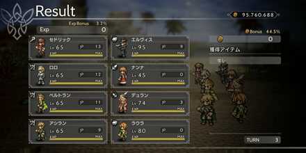 /\/./\/\さんの戦法