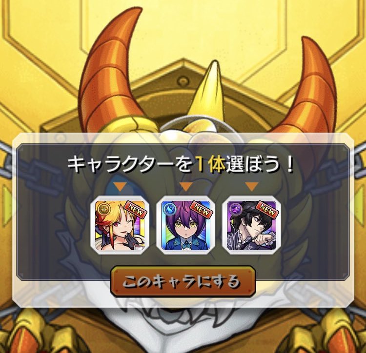 星玉の確定演出