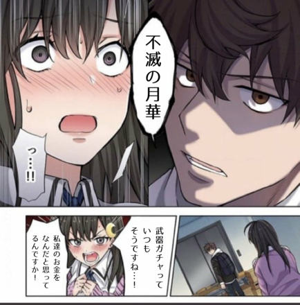 コメント画像