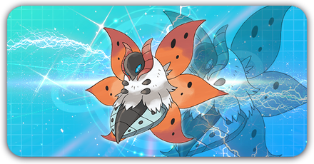 ウルガモス型解説