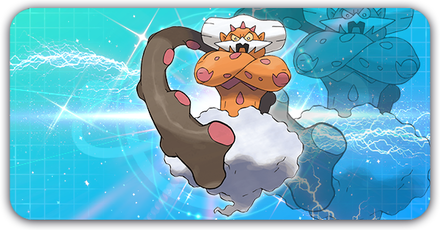 化身ランドロス.png