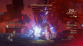 ヴァスフェインを倒そう