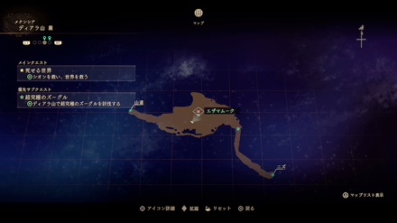 エザマムークの出現マップ