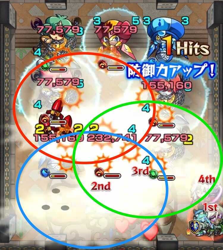 トライアングルボム 攻撃範囲