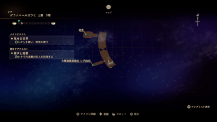 カラミティアームズの出現マップ