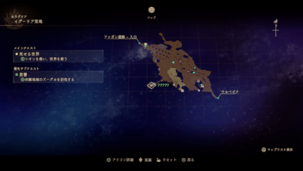 サンダナイトの出現マップ