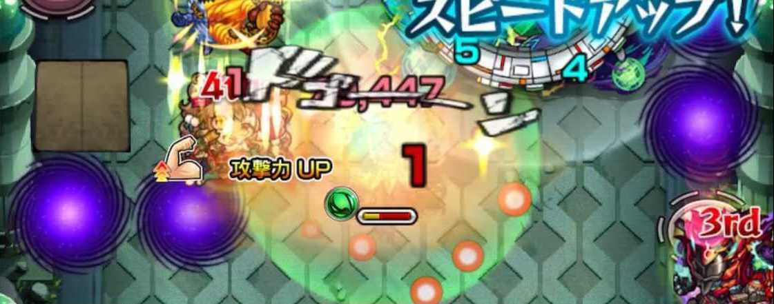 攻撃アップバフをもらう