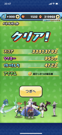 コメント画像