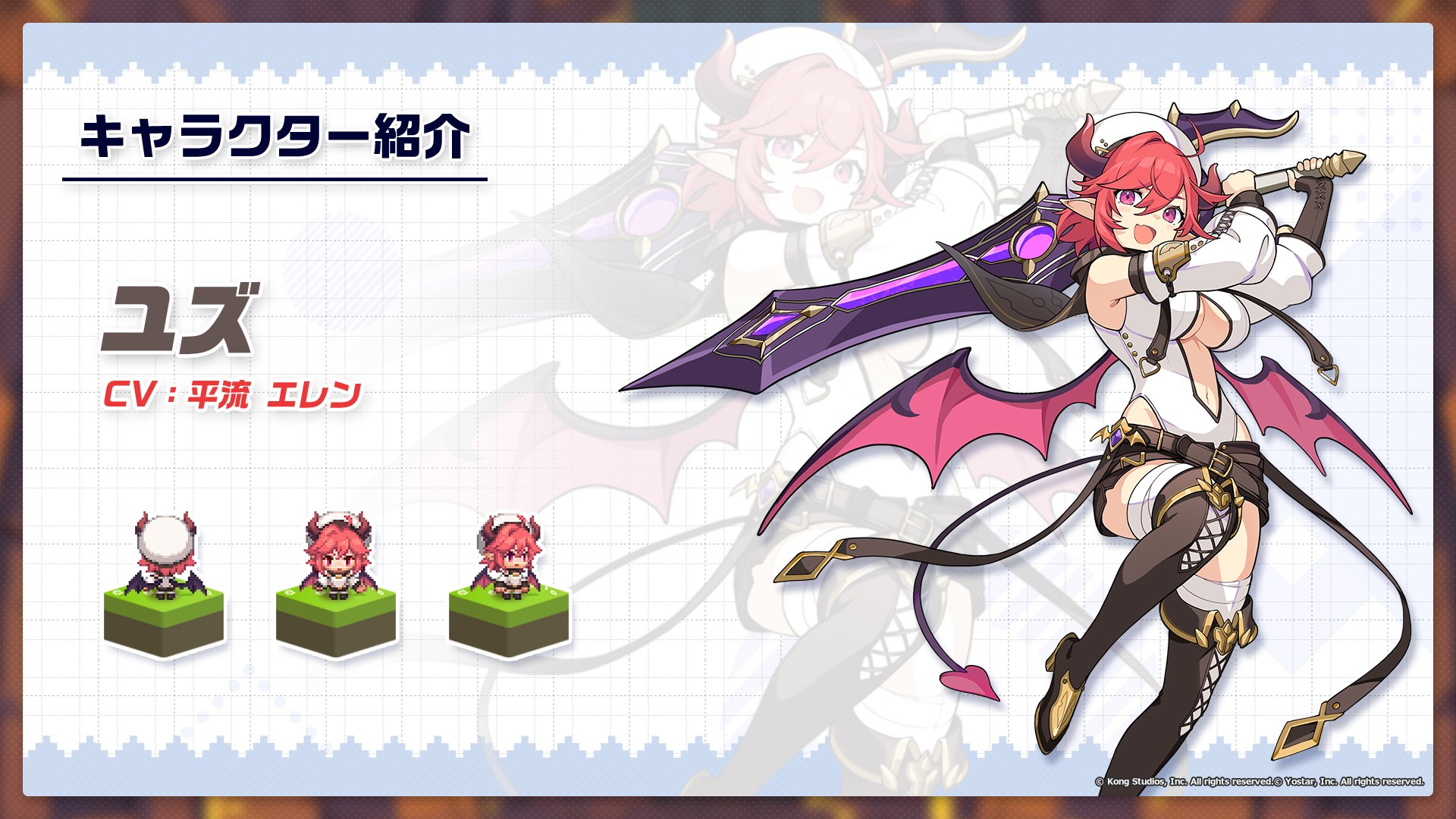21 09 24 ガーディアンテイルズ リリース前 特別生放送 が配信 気になるゲーム内容が明らかに ゲームエイト