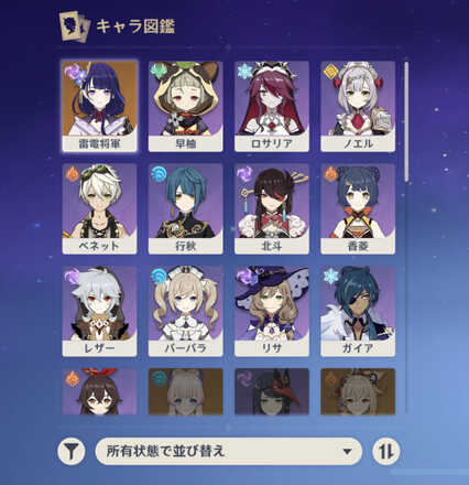 コメント画像