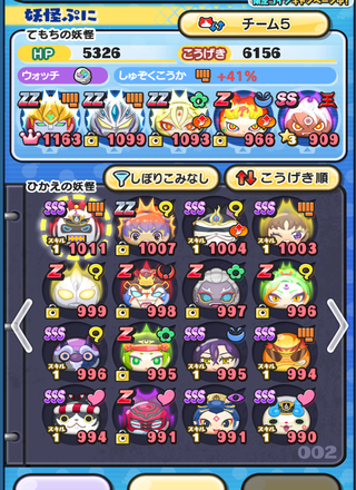 コメント画像