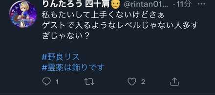 コメント画像