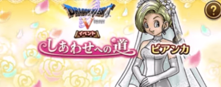 しあわせへの道