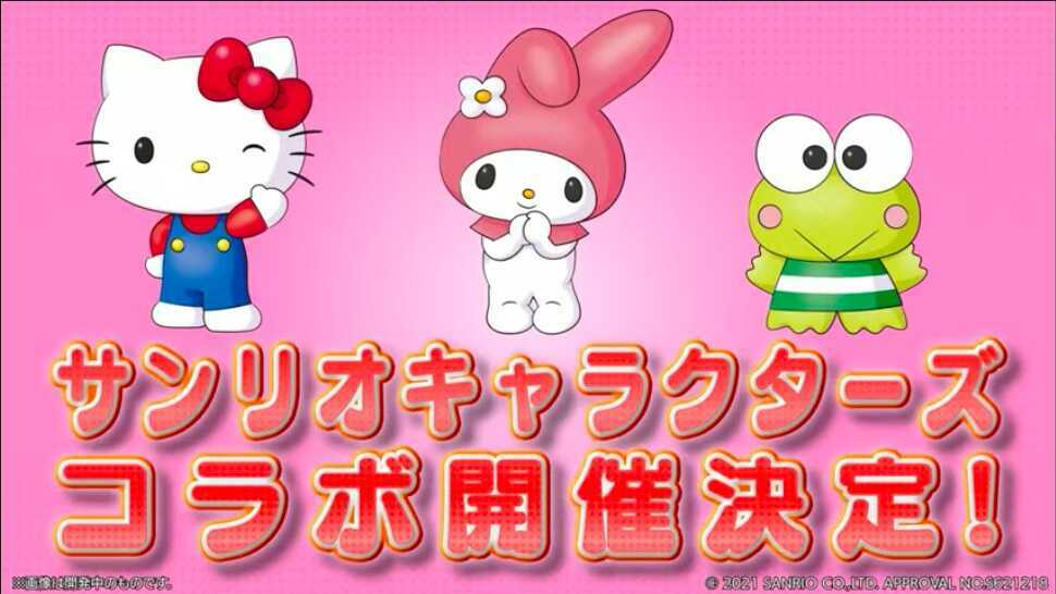 サンリオコラボ