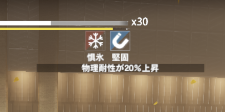 堅固.png
