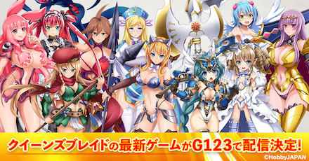 クイリミ 配信決定