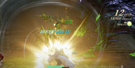 ブーストアタック