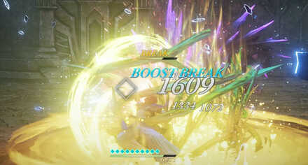 ブーストアタック