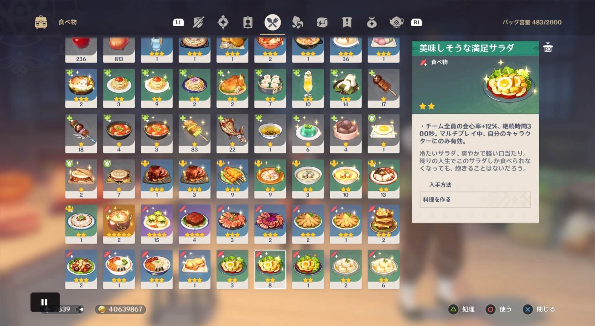 韶光撫月記事上