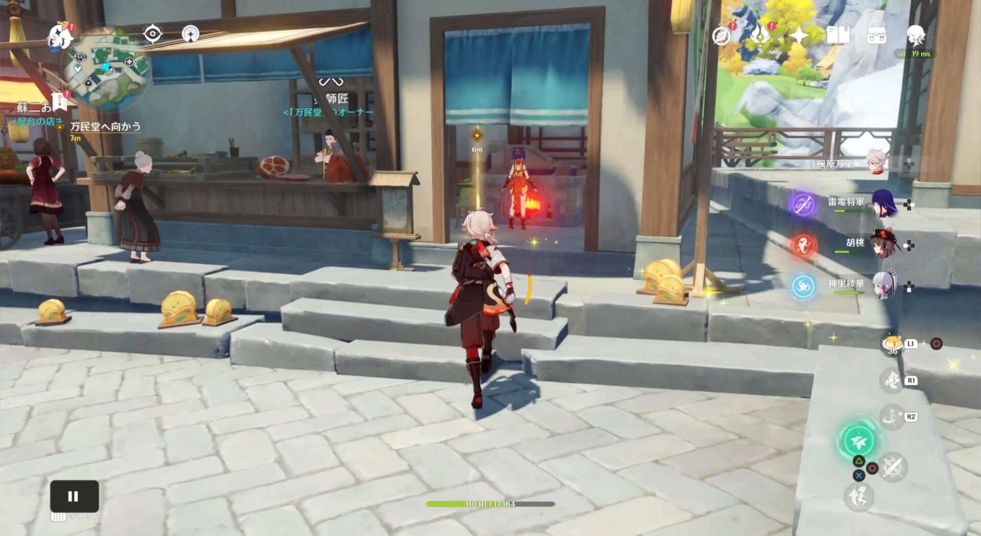 万民堂に向かう