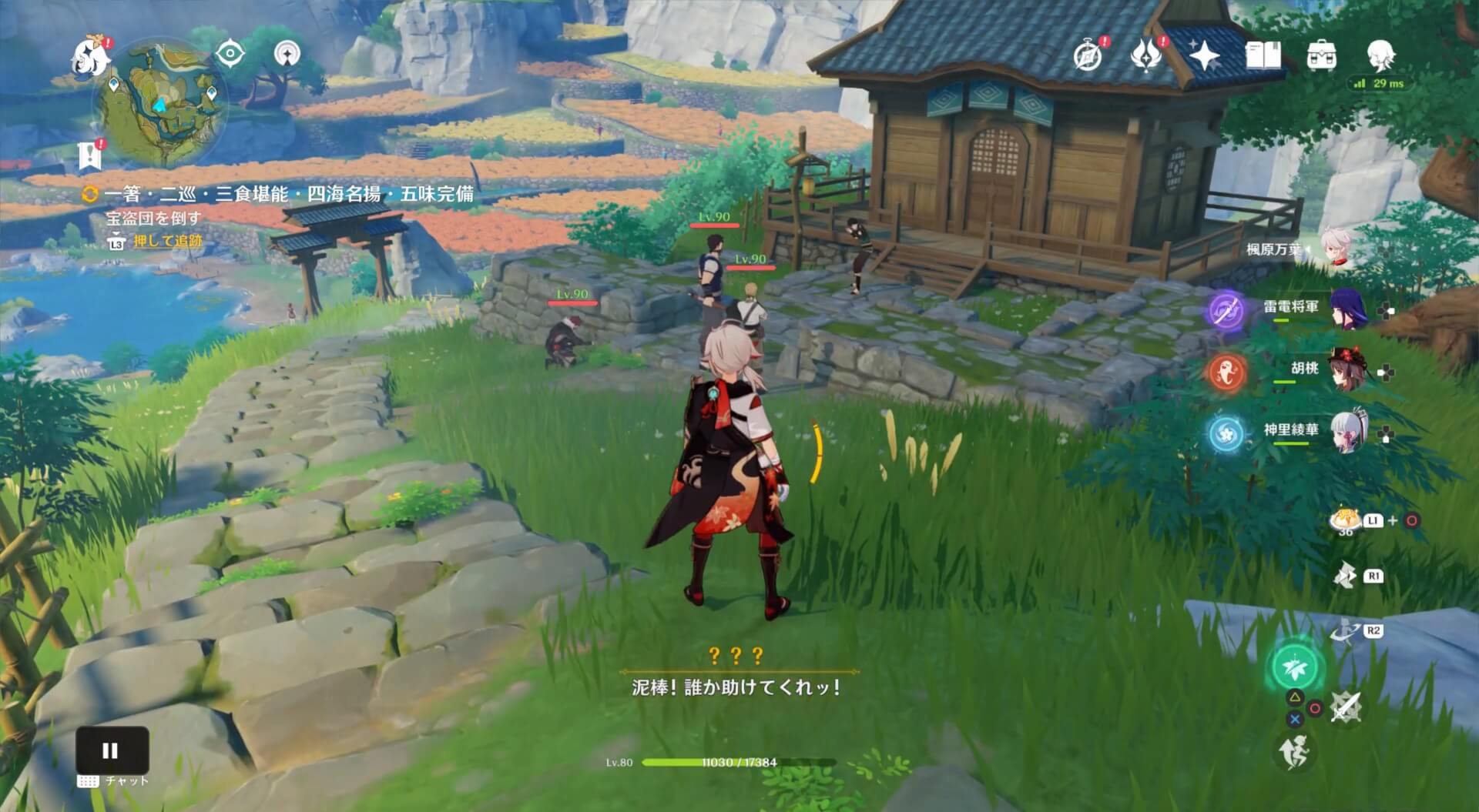 飛雲商会の倉庫に行く