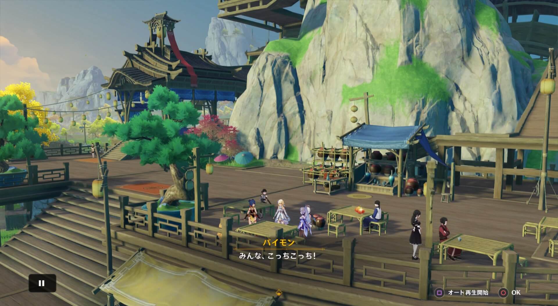 下の階の席に座る