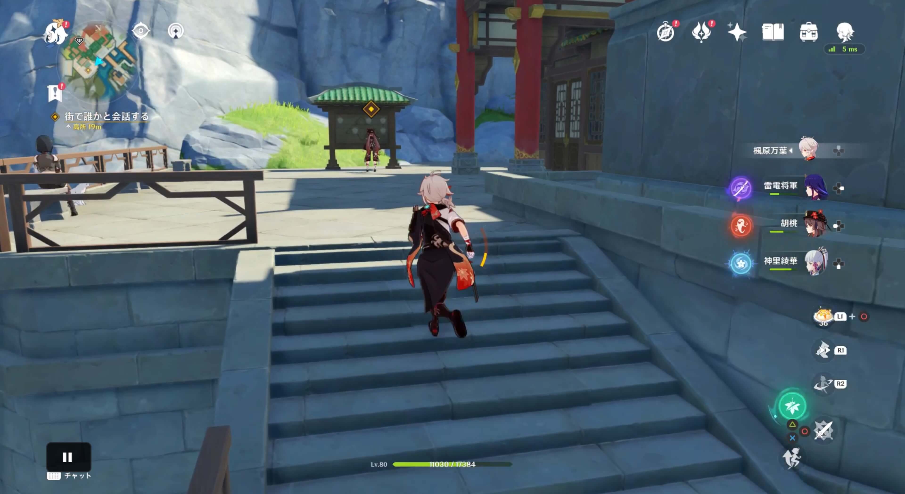 往生堂の前にいる胡桃のところにいく