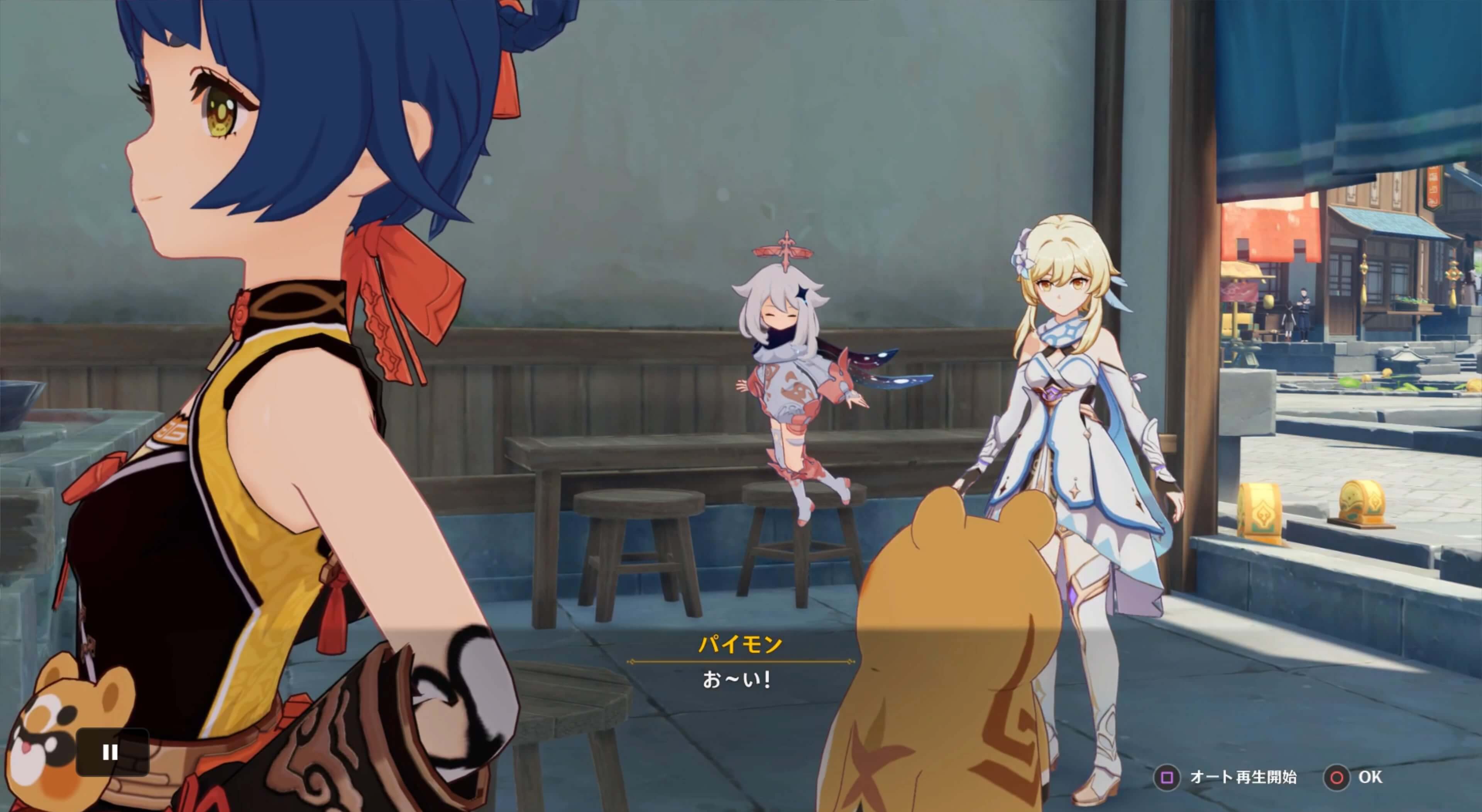 万民堂にいる香菱のところにいく