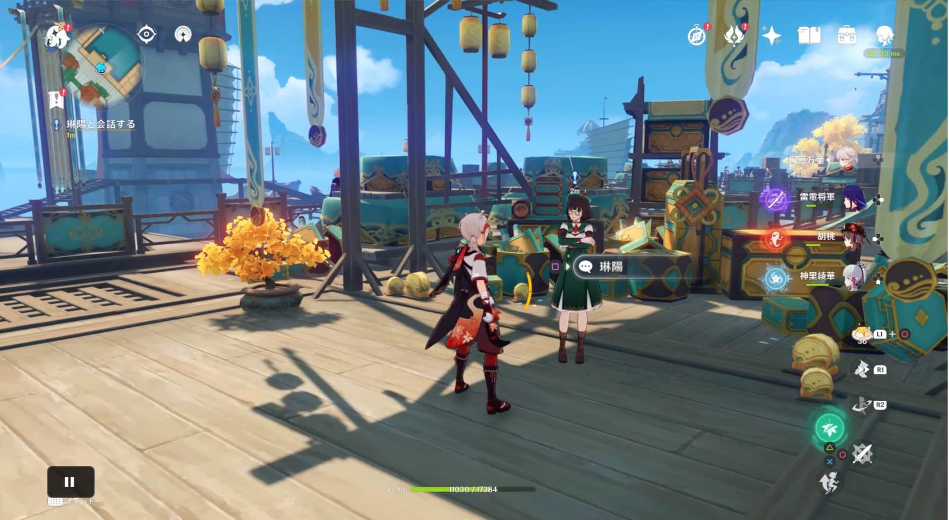 月逐い祭の数々