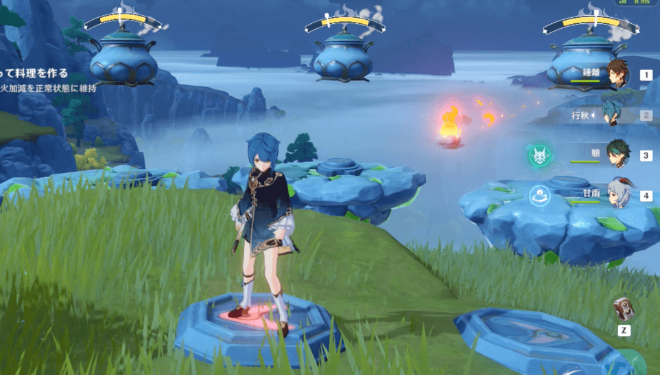 仙火を操作する