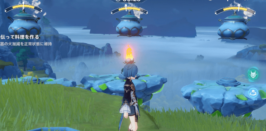 バーを維持する