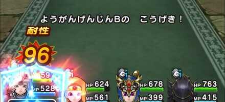 つうこんのいちげき