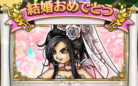 デボラと結婚